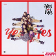 Yes or Yes [Single]