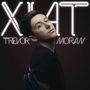 XIAT [Ep]