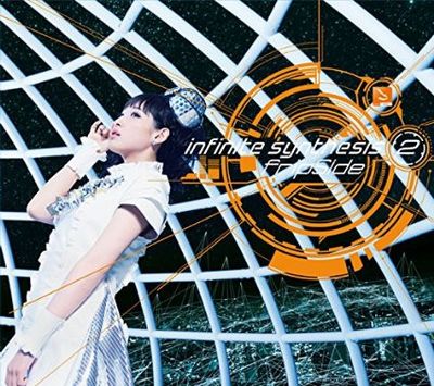 Paroles et traduction fripSide : Only My Railgun - paroles ...